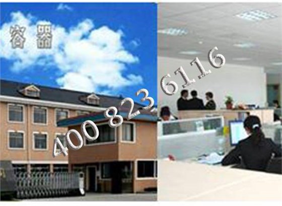 企業(yè)環(huán)境 企業(yè)環(huán)境